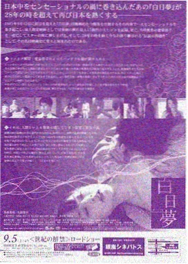 琅琊榜