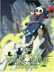 脱口秀